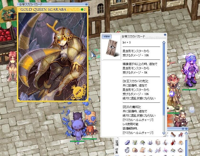 装備パズル Roに復帰しちゃった人の日記 装備パズル Roに復帰しちゃった人の日記