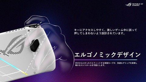 ROG Ally デザイン (3)