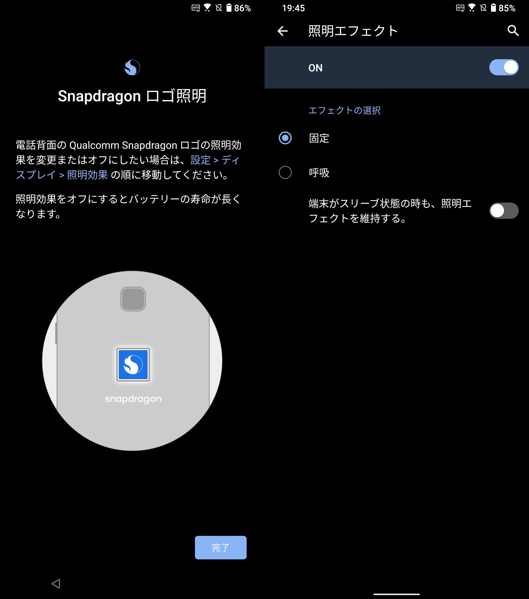 Smartphone for Snapdragon Insiders ZS675KW レビュー 正真正銘ASUSの