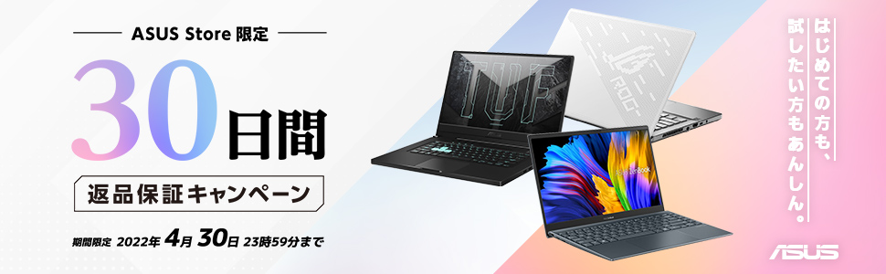 ASUS X415JAとX515JA発表 Core i3搭載のベーシックノートPC 5万4800円