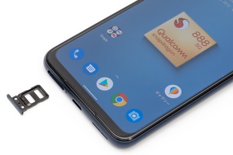 Smartphone for Snapdragon Insiders (4)