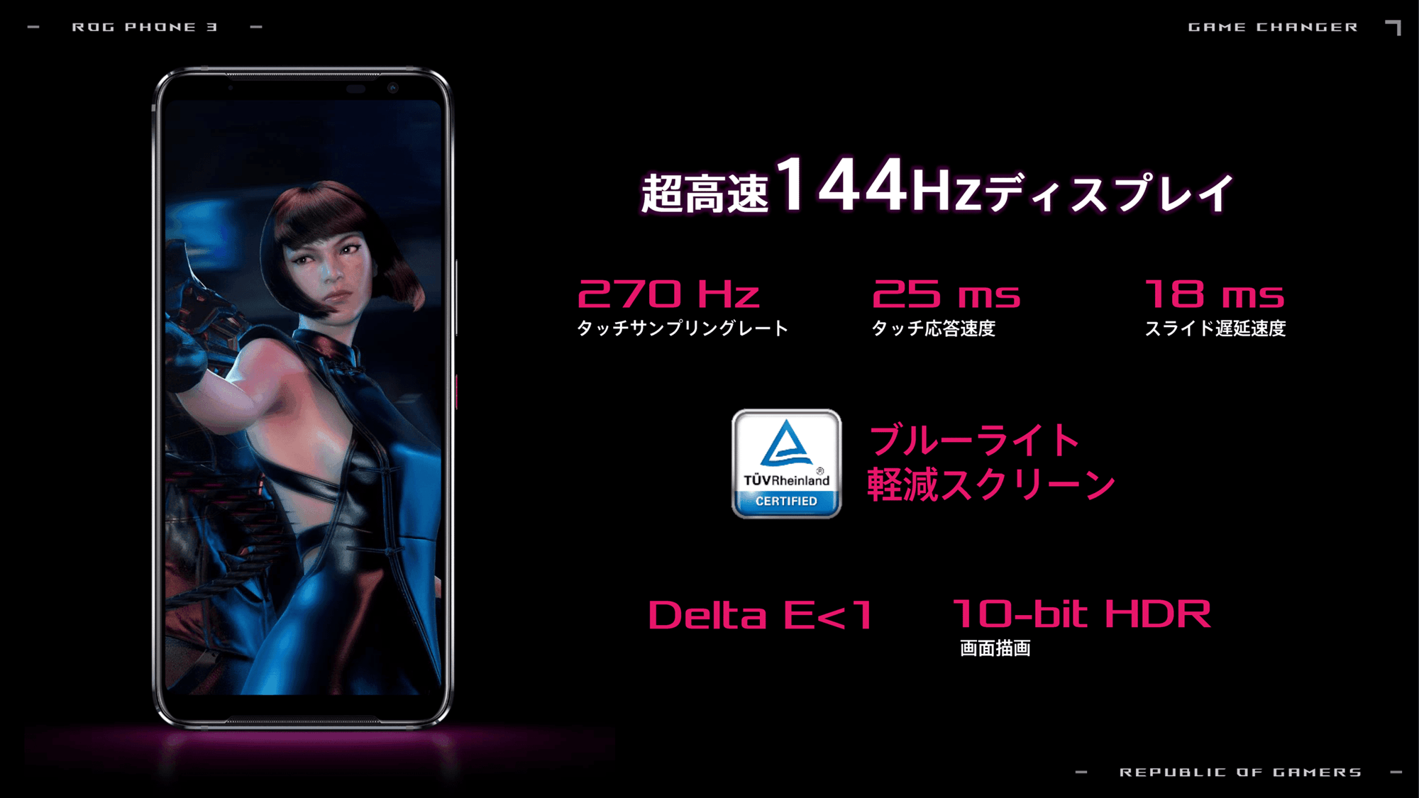 ASUS ROG Phone 3 SIMフリー ジャンク品 訳あり・ジャンク品】 ゲーミングスマホ ASUS ROGPhone3 ZS661KS