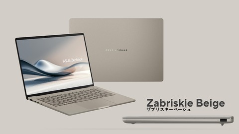 Zenbook SORA 発表資料 (13)