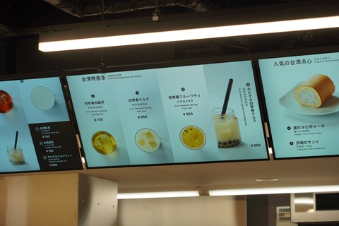 関西万博 テックワールド (2)