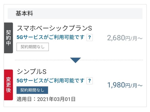 Screenshot_20210226-121337597