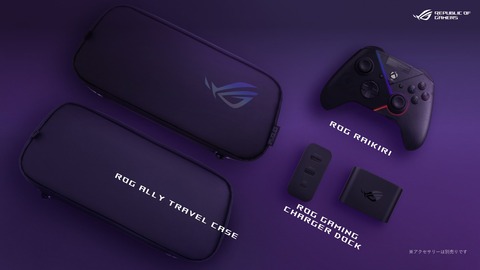 ROG Ally アクセサリー
