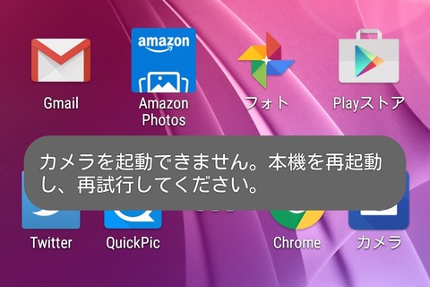 Screenshot_2016-01-31-11-19-37