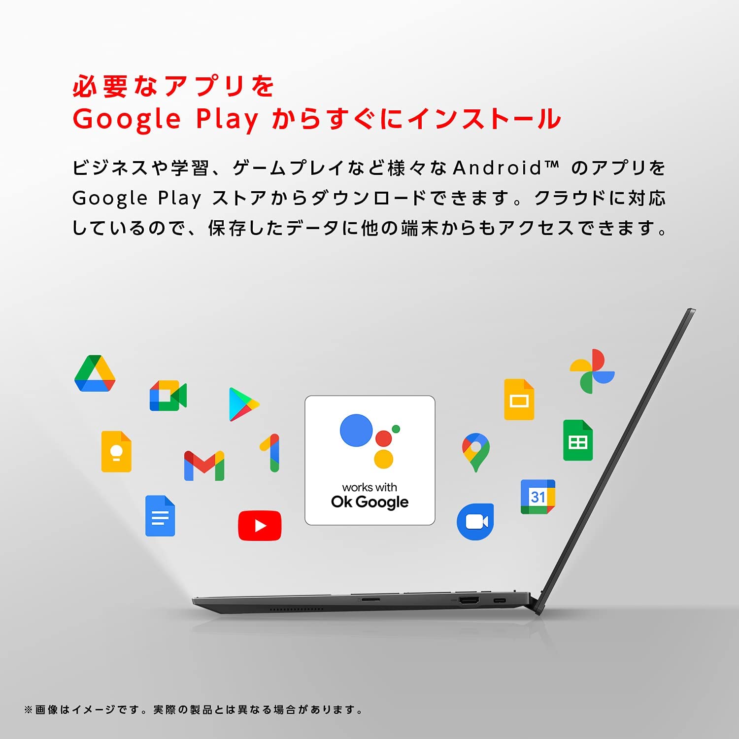 数々のアワードを受賞】 chromebook 【新品】asus cz1 カメラ付き 