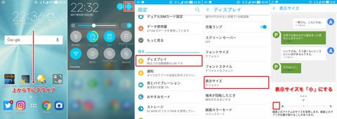 Screenshot_20170515-223601-horz