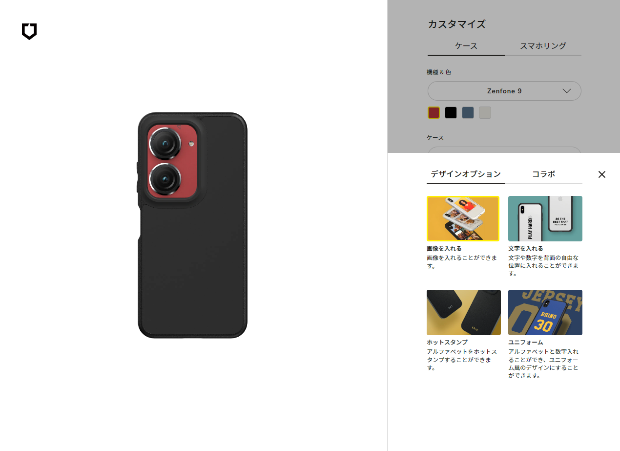 Zenfone 9 タフネスケース RHINOSHIELD SolidSuit レビュー MIL規格を