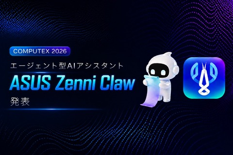 ASUS Zenni Claw 発表