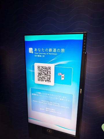 関西万博 テックワールド ASUS (4)