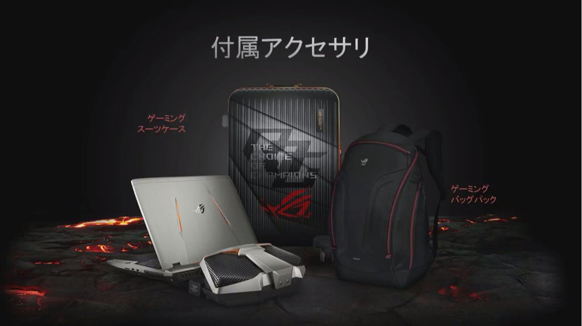 モンスタースペックの水冷ゲーミングノート「ROG GX800VH」は73万9800