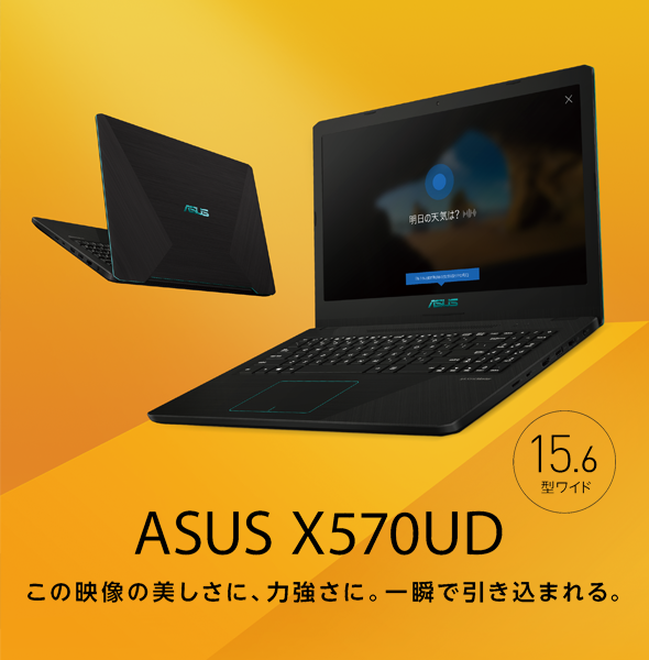 ASUS］4K 対応 PC ハイスペック X570UD X570UD-8550b | real