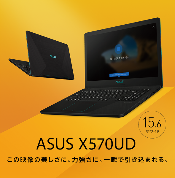 第8世代Core i7にGTX1050、4K液晶搭載の15.6インチノートPC 第8世代Core i7にGTX1050、4K液晶搭載の15.6インチノートPC