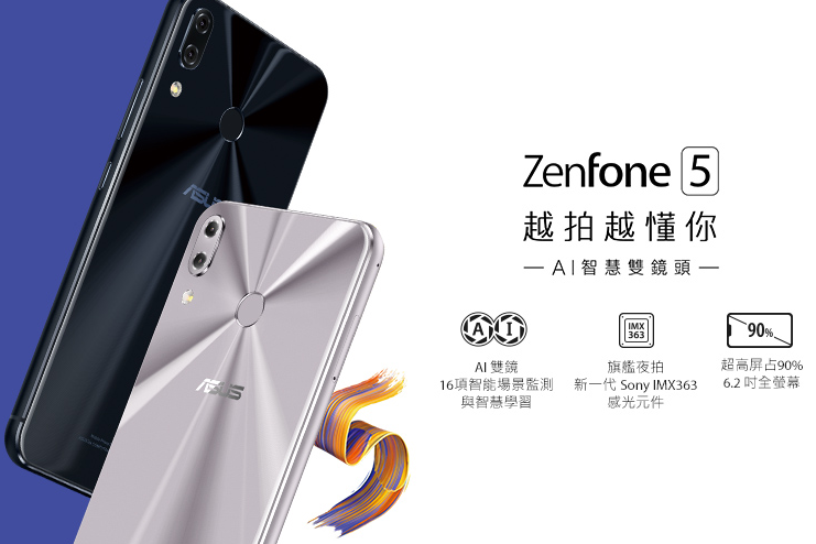 Asus zenfone 5 ZE620KL 台湾版 シャイニーブラック