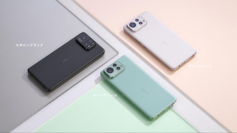 Zenfone 12 Ultra 製品資料 (28)