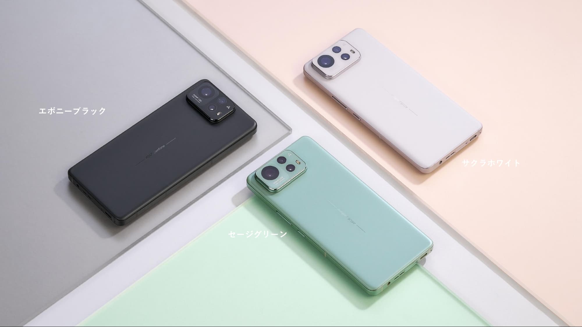 Zenfone 12 Ultra 国内発表 AI機能強化でカメラアップデート : ASUS