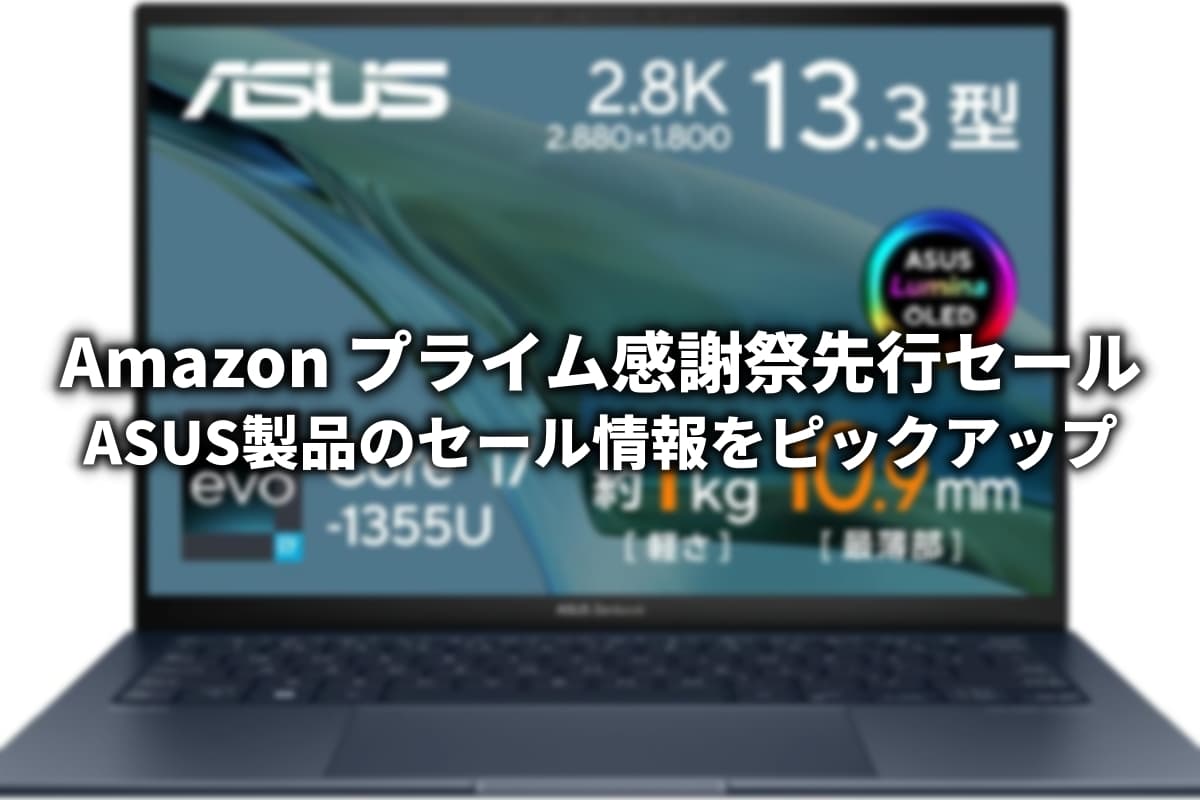 新品同様】Asus vivobook X1704VA 17.3型ディスプレイ 【公式通販】
