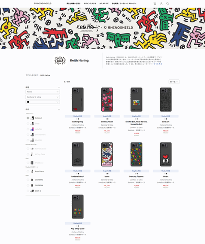 ライノシールド デザインスタジオ02