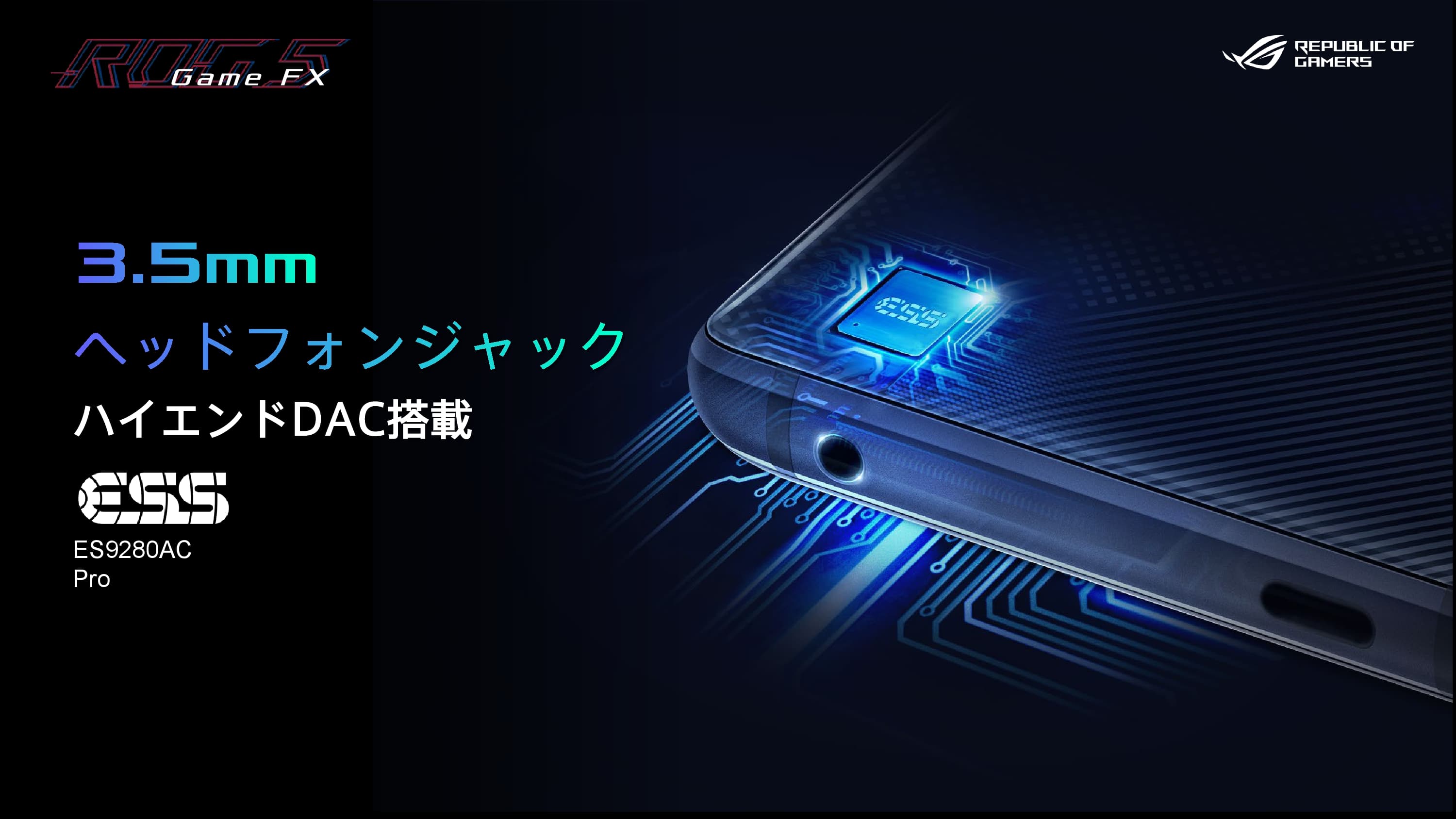 ROG Phone 5 ZS673KS」と「ROG Phone 5 Ultimate ZS673KS」発表 ROG Phone 5 ZS673KS」と「ROG Phone 5 Ultimate ZS673KS」発表