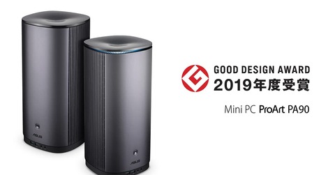 ASUS 2019年度 グッドデザイン賞 (3)