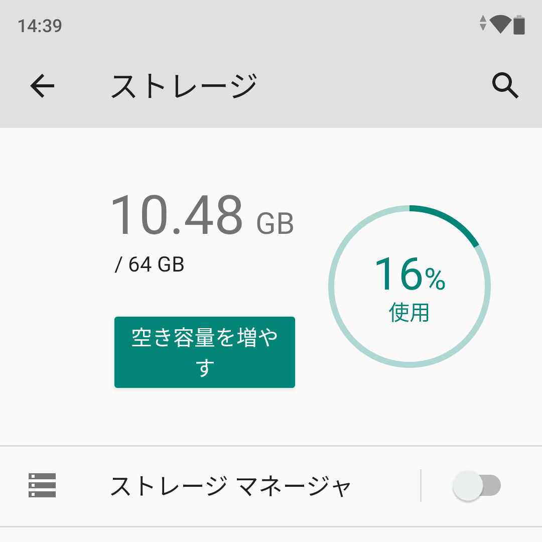 まるで別物に Asus Zenfone 5 Ze620kl Android 10 デベロッパー版をレビュー Asus好きのzenblog ゼンブログ