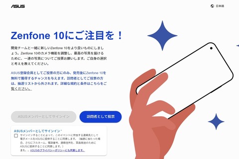 S*a様 携帯電話本体 各キャリア 10台 初期化済み NTT αZX type S 中古ビジネスフォン｜OFFICE110