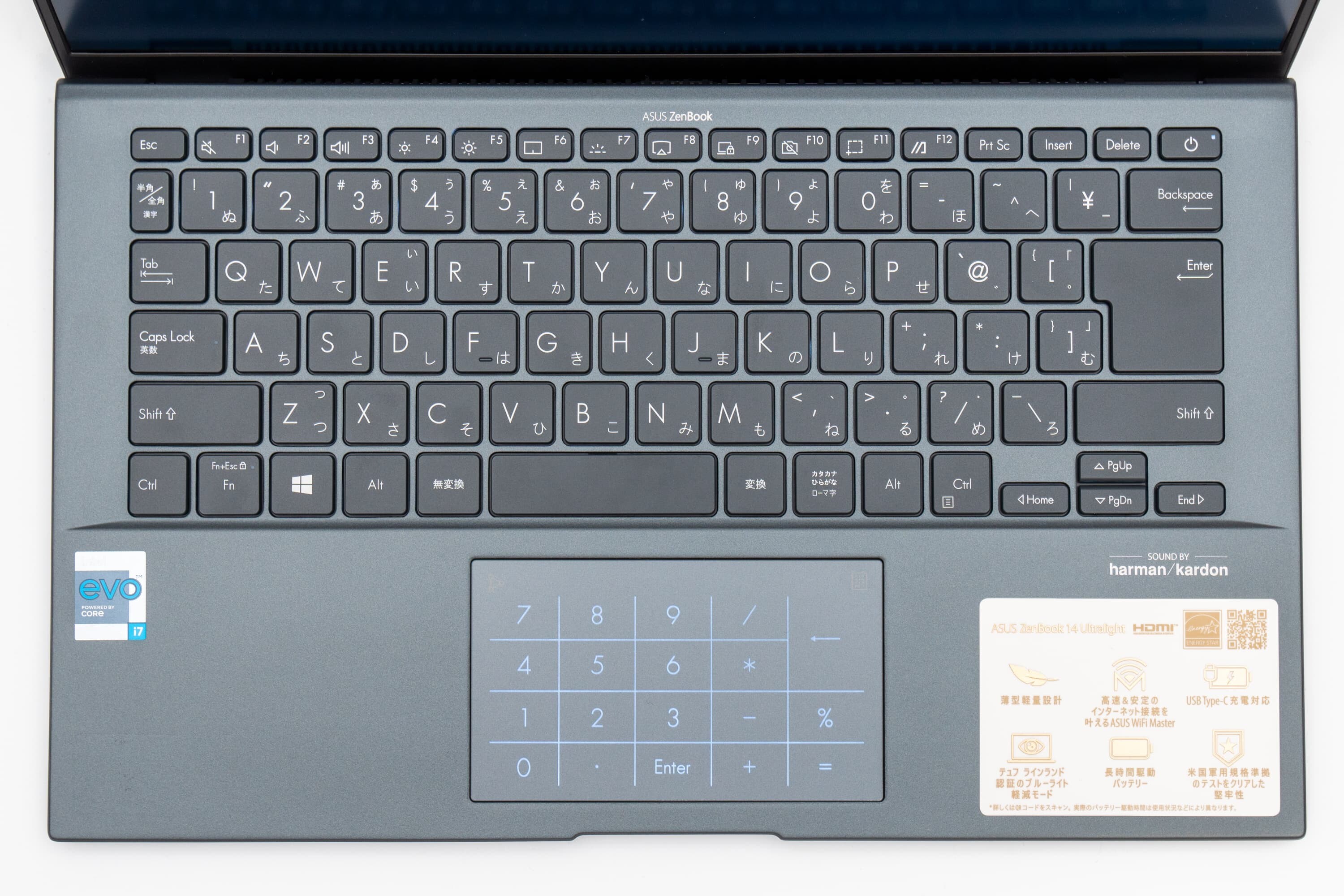 ZenBook 14 Ultralight UX435EAL レビュー キーボード配列を改善 ZenBook 14 Ultralight UX435EAL レビュー キーボード配列を改善