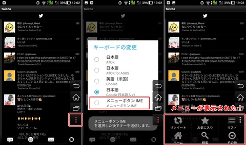 Screenshot_20170523-190248-horz