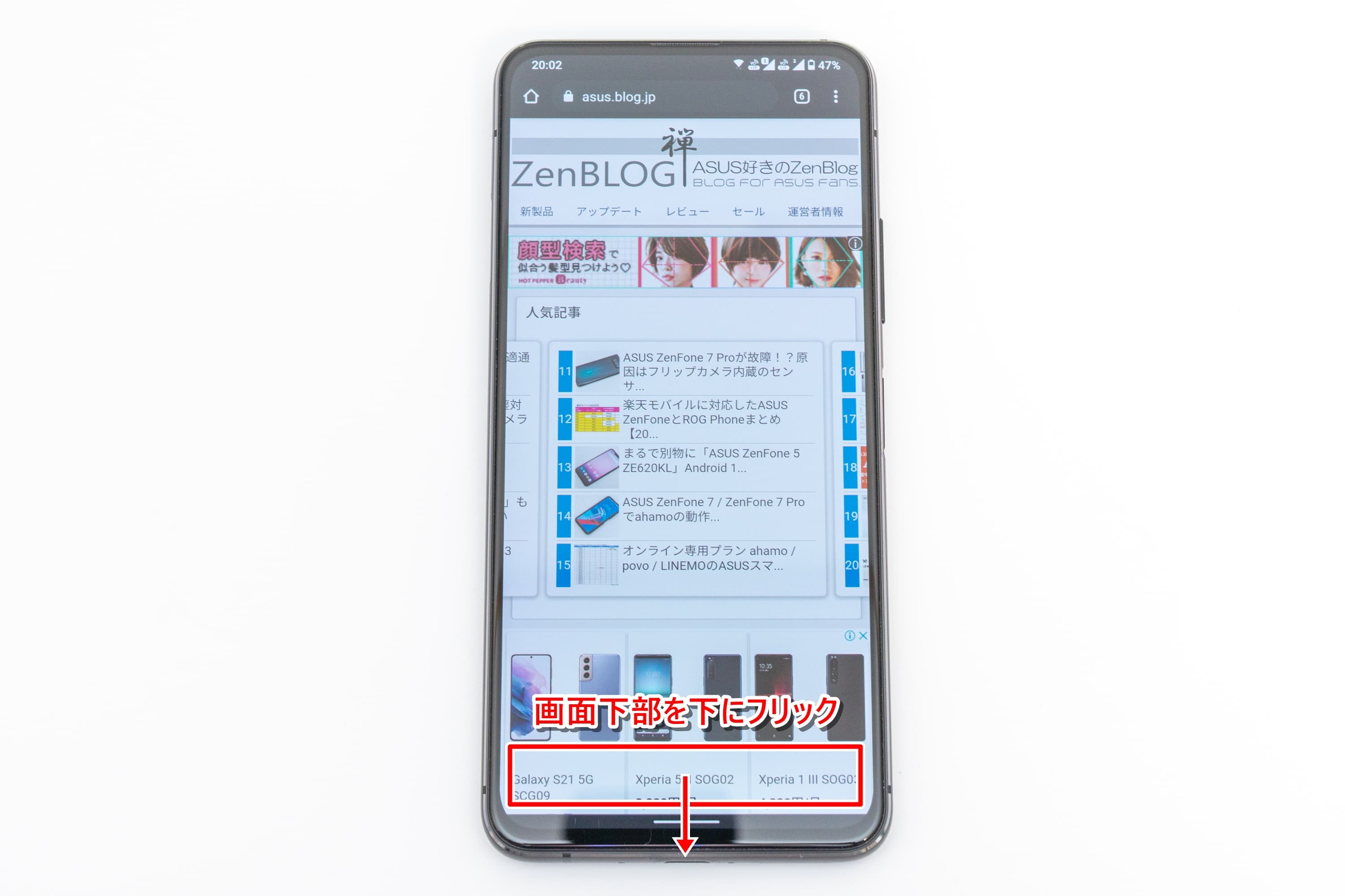 モバイル画面 Amazon.co.jp: ARTomo【アトモ】移動式 スマートモニター ディスプレイ