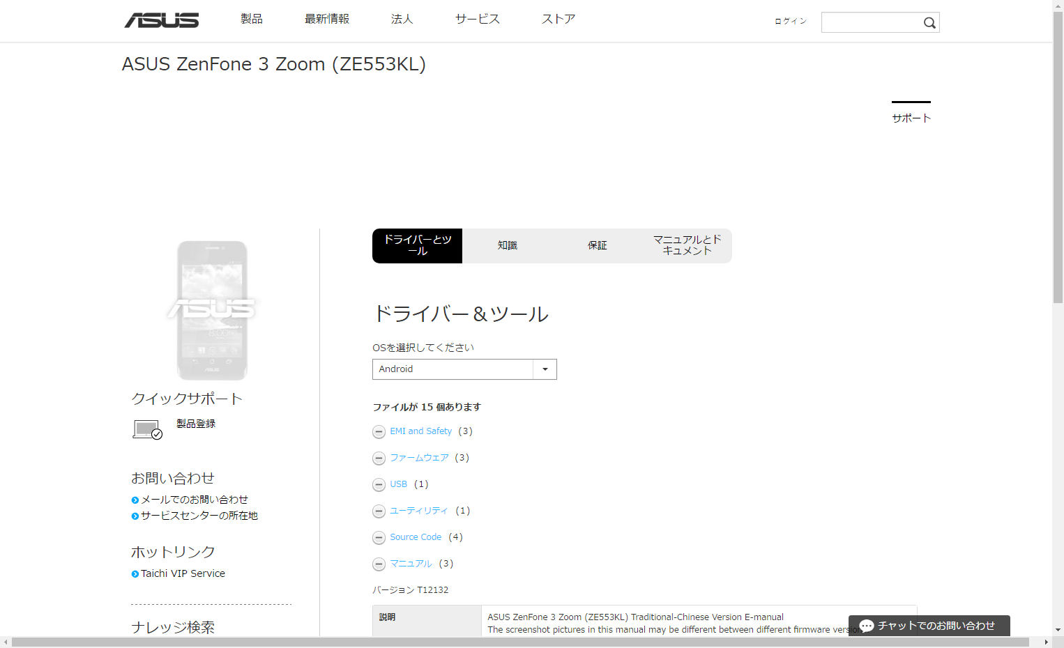 オフショアマニュアル&ダイレクトリー : 日本語版 オフショアマニュアル＆ダイレクトリー 日本語版―The Offshore