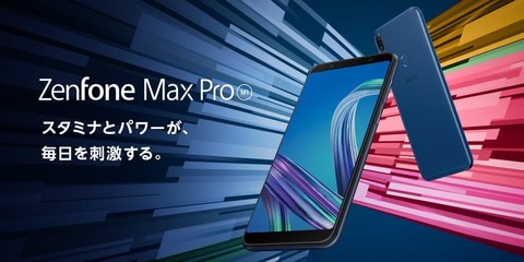 ZenFone Max Pro M1 ZB602KL