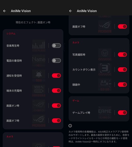 ROG Phone 9 Pro AniMe Vision