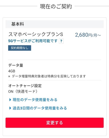 Screenshot_20210226-121330342