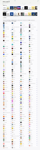 ライノシールド デザインスタジオ01