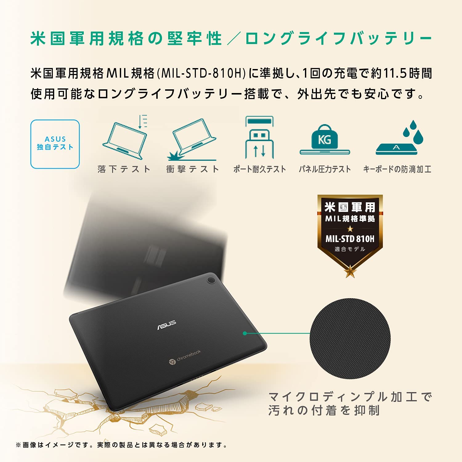 10.1インチのタブレット「Chromebook Detachable CZ1」が10月1日