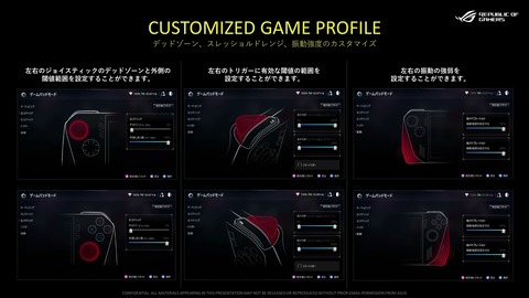 ROG Ally Armoury Crate (4)