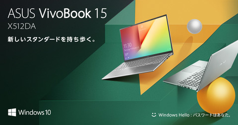 ASUS VivoBook 15 X512DA