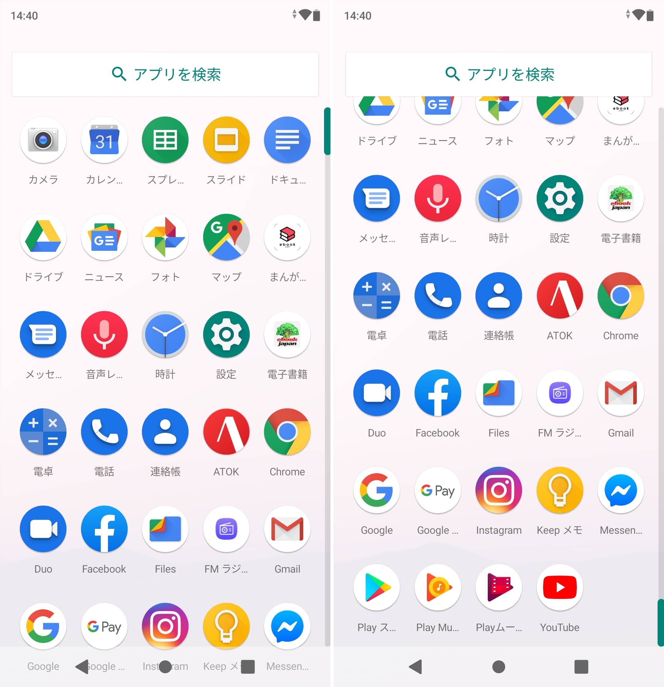 まるで別物に「ASUS ZenFone 5 ZE620KL」Android 10