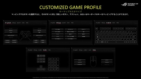 ROG Ally Armoury Crate (3)