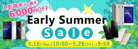 title_2017earlysummer
