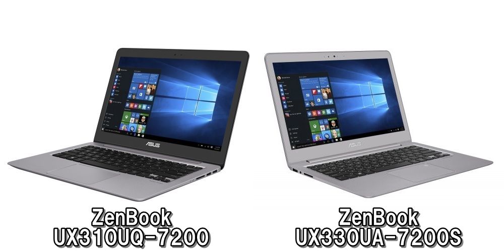 ZenBookの最新モデル「UX310UQ」と「UX330UA」を比較 : ASUS好きの 