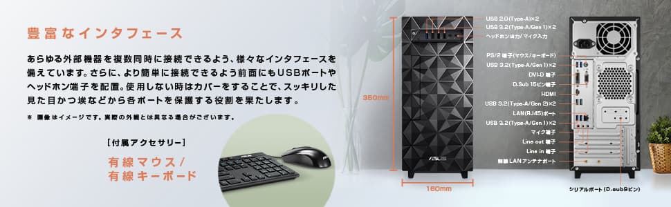 ASUS U500MA タワー型デスクトップPC ASCII.jp：ASUS、凹凸のあるスタイリッシュなデスクトップパソコン