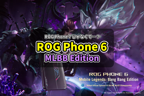 ROG Phone 6 MLBB Edition