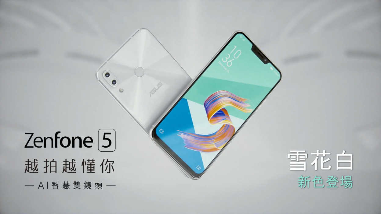 ZenFone 5 ZE620KLに新色ホワイトが登場！ : ASUS好きのZenBlog（ゼン