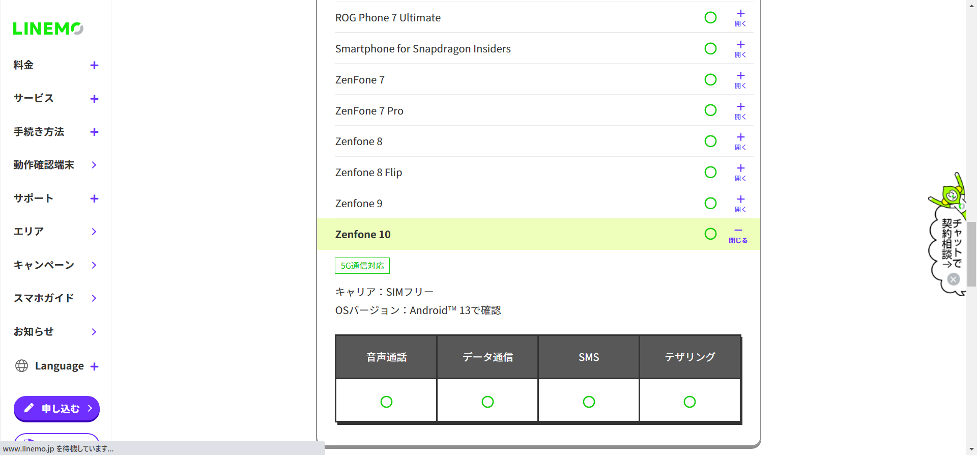 数回使用しました。 商品自体は綺麗で、作動は確認済みです。 出品規制解除の方法 | かずの中古せどりブログ