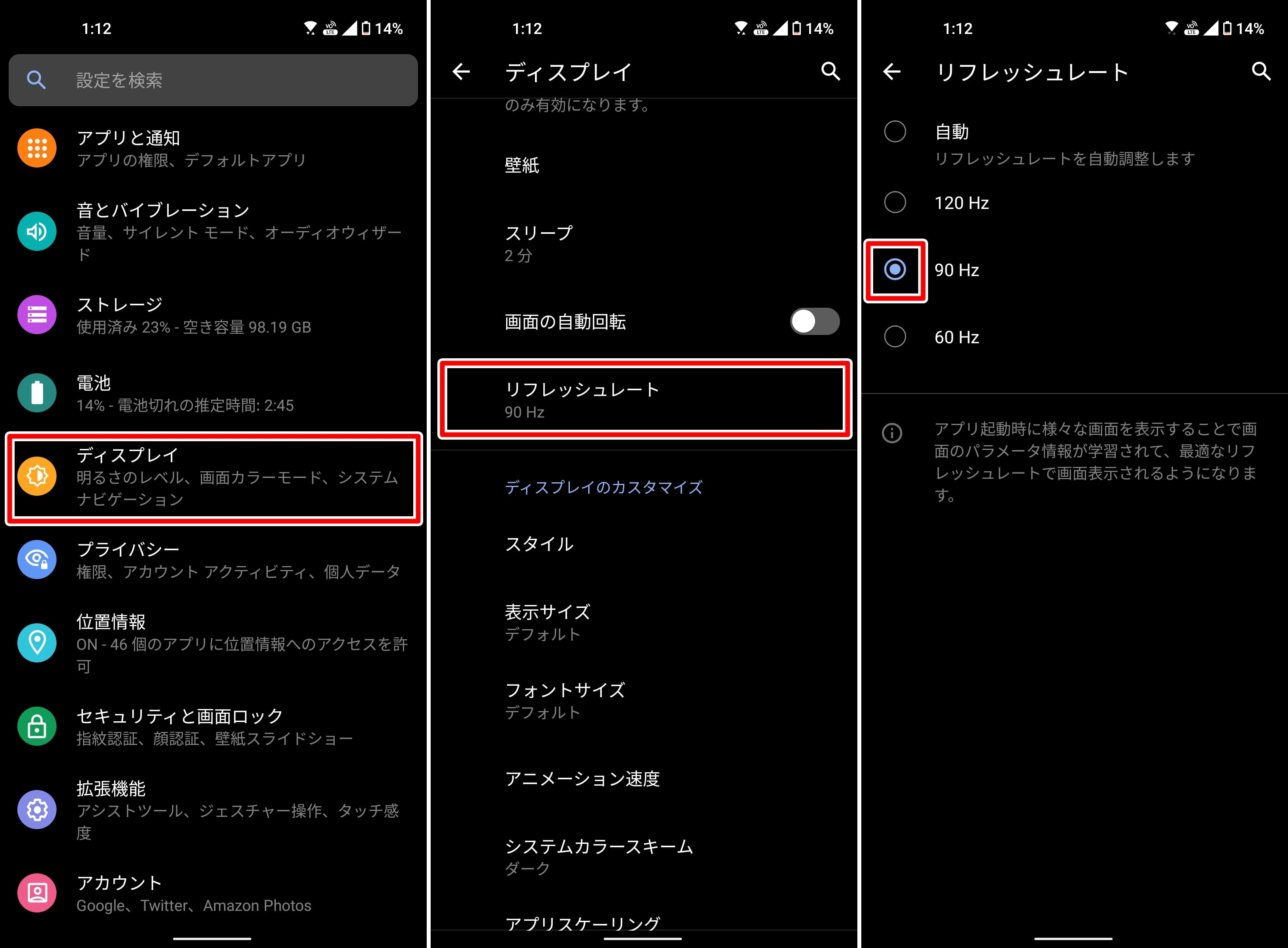 Zenfone 8搭載のZenUIは機能が豊富！設定方法やカスタマイズ例を紹介