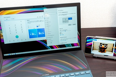 Link to MyASUS レビュー