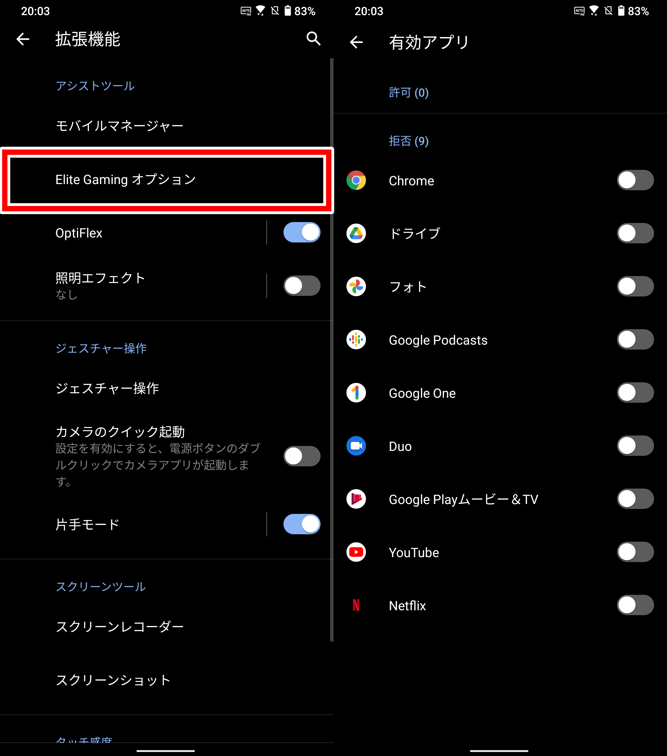 Smartphone for Snapdragon Insiders ZS675KW レビュー 正真正銘 Smartphone for Snapdragon Insiders ZS675KW レビュー 正真正銘